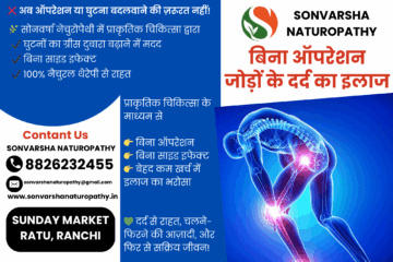 joint pain treatment nea r me