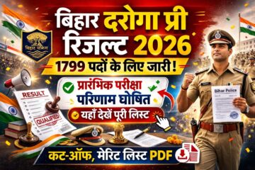 Bihar Daroga Pre Result 2026