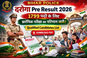 Bihar Daroga Pre Result 2026