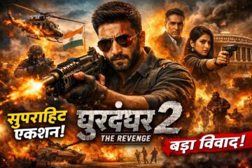 Dhurandhar 2 Movie Review