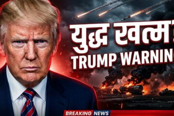 ईरान युद्ध खत्म संकेत