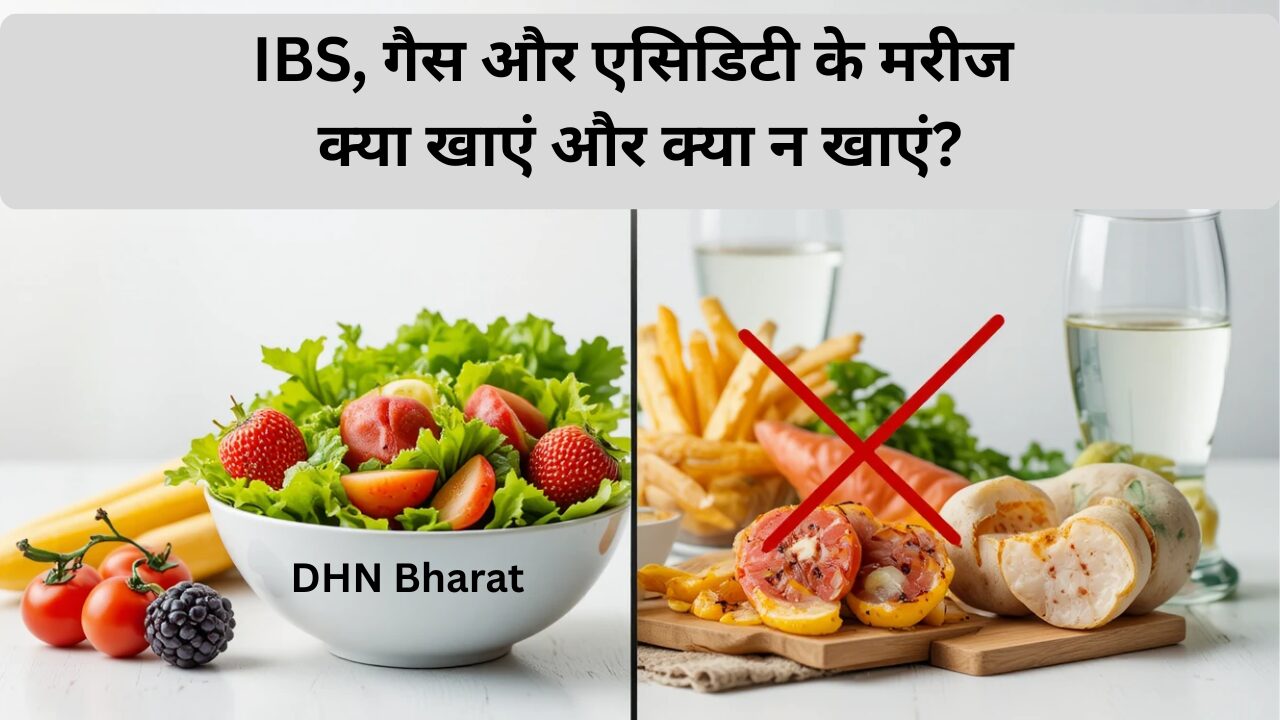 Ibs