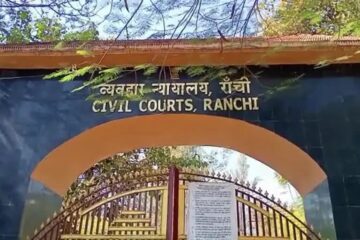Jharkhand Morning Court Timing