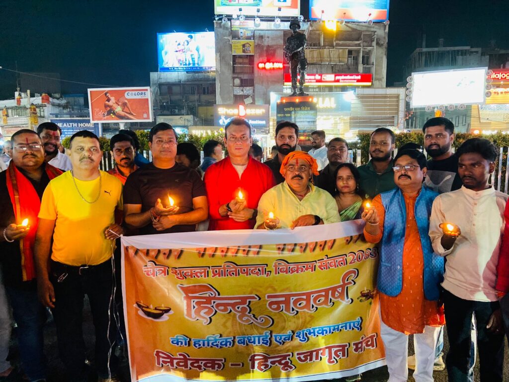 Hindu New Year Celebration Ranchi
