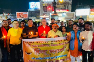 Hindu New Year Celebration Ranchi