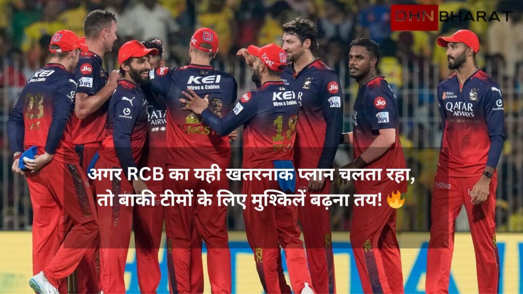 RCB vs CSK IPL 2026
