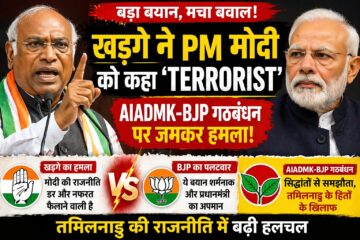 Kharge PM Modi terrorist remark