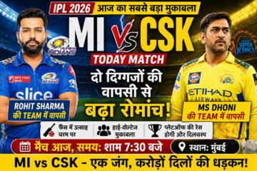 IPL 2026 Big Match Today