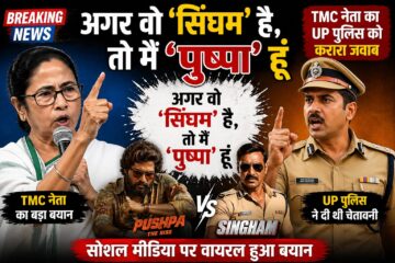 TMC नेता पुष्पा सिंघम बयान
