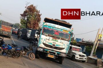 Chatra News