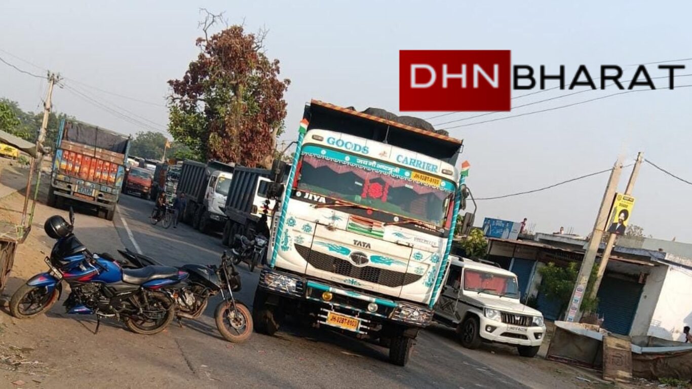 Chatra News