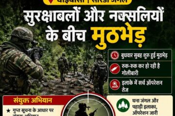 Chaibasa Saranda encounter