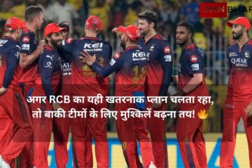 RCB vs CSK IPL 2026