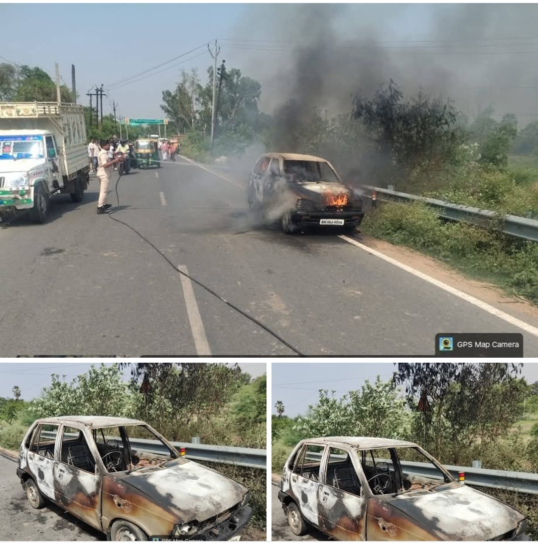 Jehanabad Car Fire News