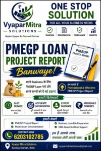 <iframe src="https://www.facebook.com/plugins/post.php?href=https%3A%2F%2Fwww.facebook.com%2Fvyaparmitrasolutions%2Fposts%2Fpfbid0VYrtDFcoGeJMHRN4hjAwFkemt9dFrW9UrFqaQsb7xFqGBhSfcmH9MvaY5nzX9wxPl&show_text=true&width=500" width="500" height="687" style="border:none;overflow:hidden" scrolling="no" frameborder="0" allowfullscreen="true" allow="autoplay; clipboard-write; encrypted-media; picture-in-picture; web-share"></iframe>