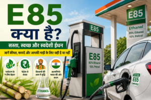E85 Fuel