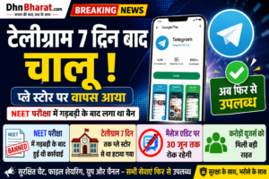 Telegram Ban Update