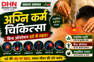 agnikarma therapy in ranchi