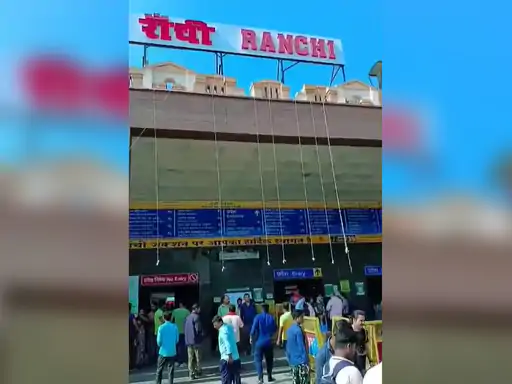 रांची अजमेर अमृत भारत ट्रेन