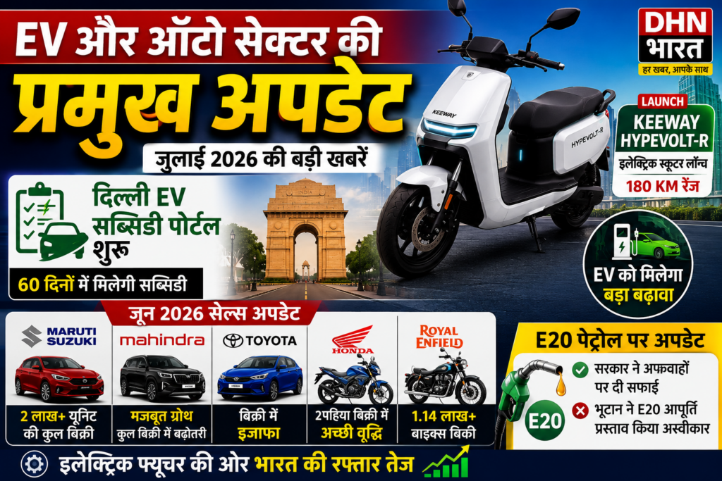 EV and Auto Sector Updates